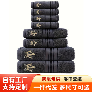 Pure Cotton Towel and Bath Towel Set with Elegant Embroidery, Cross-Border Exclusive for Thickened and Enlarged Square Towel Gift Towel Set