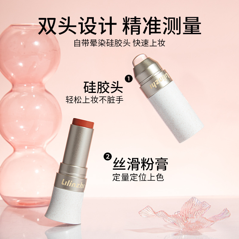 丽琳芝玩色多用棒水润丝滑防水防汗唇膏持久持妆不易掉色厂家代发|undefined