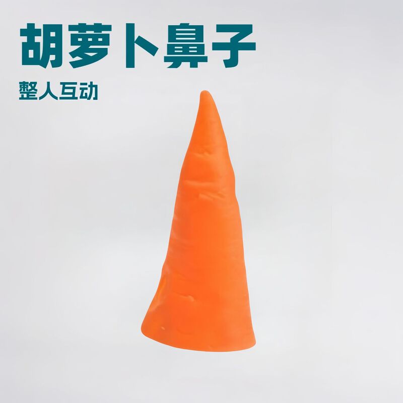 Large Carrot Nose Children's Day Clown Carrot Nose Halloween Family Funny Trick Props Large Carrot Nose Children's Day Clown Carrot Nose Halloween Family Funny Trick Props