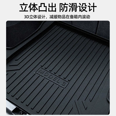 for Ford Focus TPE Trunk Mat