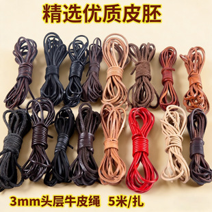 �u������Ƥ�^��ţƤ�K����3mm�A�^��diy�ֹ��qƤ�K¹Ƥ�K�����l