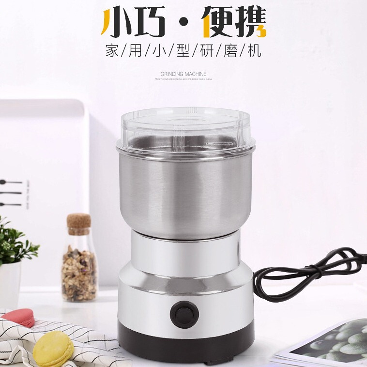 Grinder coffee bean grinder coffee machine stainless steel flour mill medicinal materials flour machine cross-border European standard New