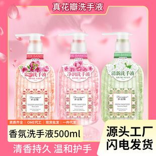 ������500mlϴ��Һ�S�� �Ƶ�����׃��@��ˮ��ϴ��Һ�����F؛���l