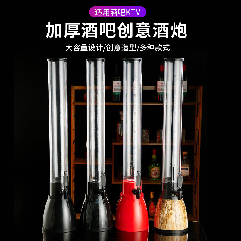 ザビール酒砲商用発光酒柱創意酒塔3Lジュース桶蛇口付き商用カフェテリア飲料機|undefined