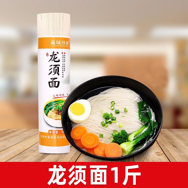 麺の原味のそうめんの竜ひげの麺の卵の麺の粗食の朝食の代食のインスタント食品の箱は全部郵送して卸売りして代行します。|undefined