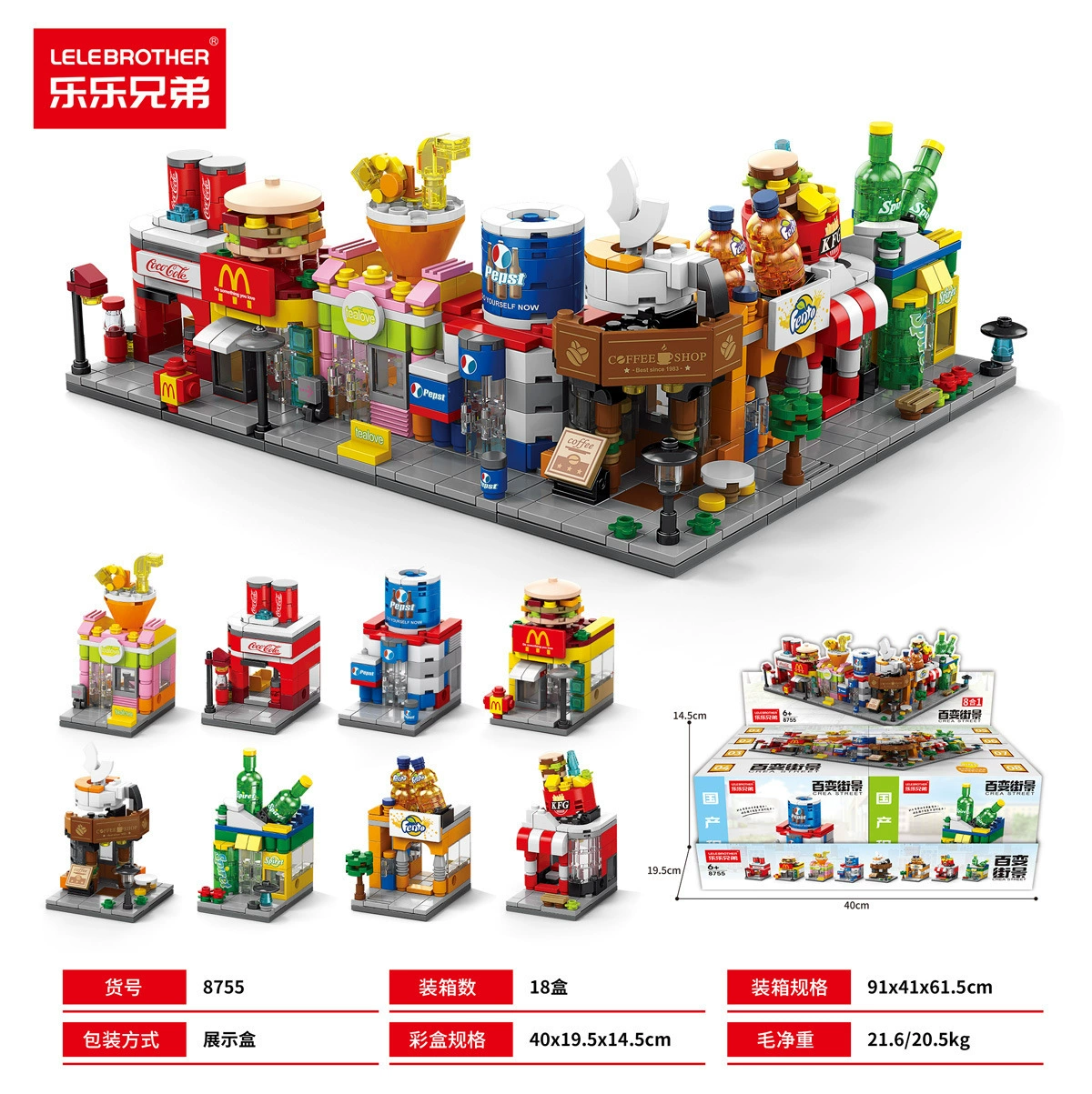 Конструктор Lego, городские здания, игрушка