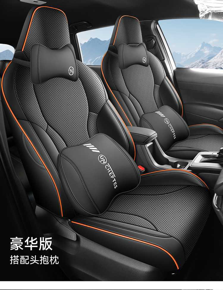 Suitable for 2026 Toyota Corolla, special car seat covers, full surround cushion, universal leather seat covers for all seasons