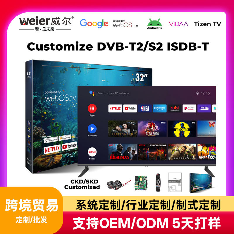 Foreign Trade Android Tv Google Tv 32-Inch 42inch 50inch Network 4K Tv Webos System Tv