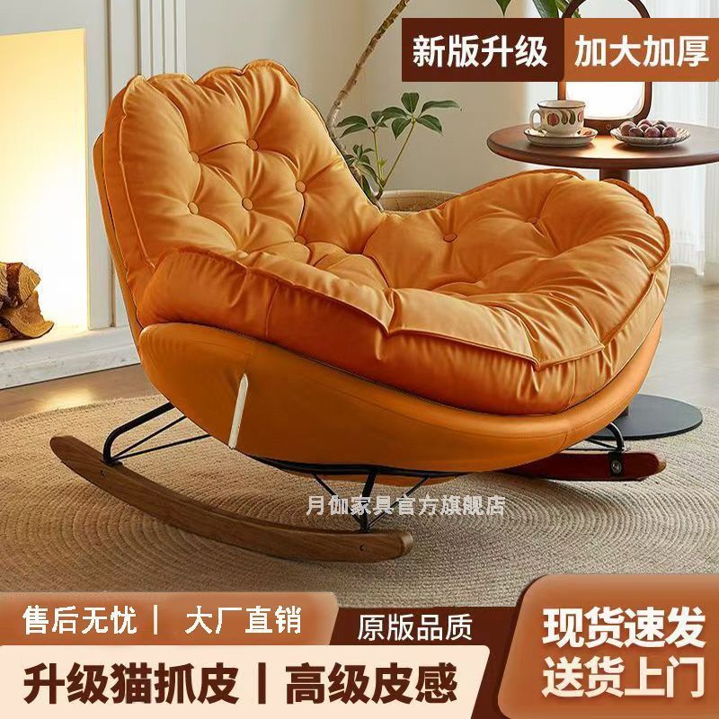 企鹅摇摇椅客厅轻奢懒人沙发单人摇椅躺椅简约现代家用阳台休闲椅|undefined