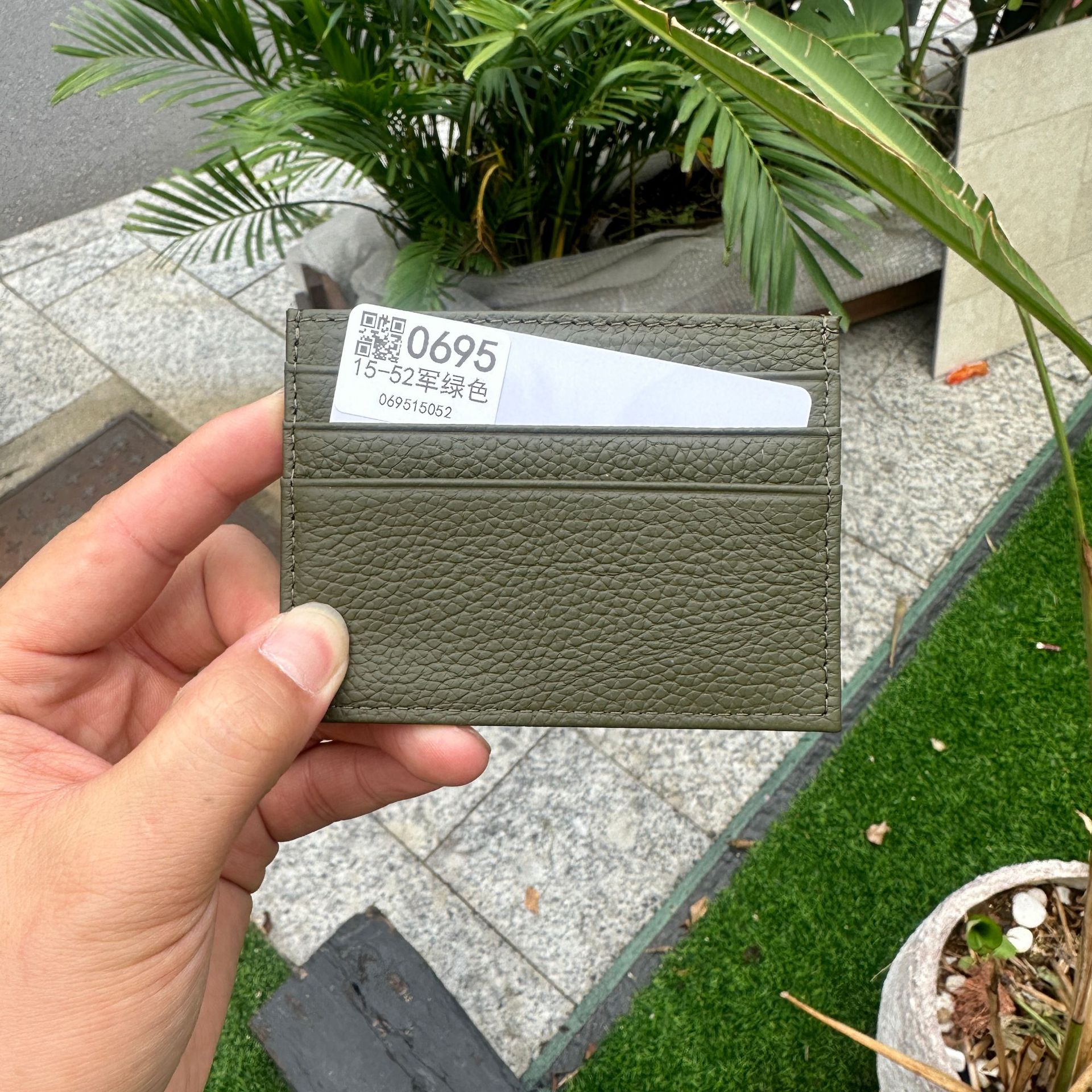 15-52 밀리터리 그린