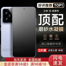 m С15ĥɰĤ15Pro֙CoĤ14䓻Ĥ14ultra¿ȫwx