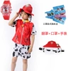 Red short+eye mask+watch