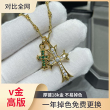 v����_���pʮ�ּܵ������荼tɫ�18k���2024�¿�õ���