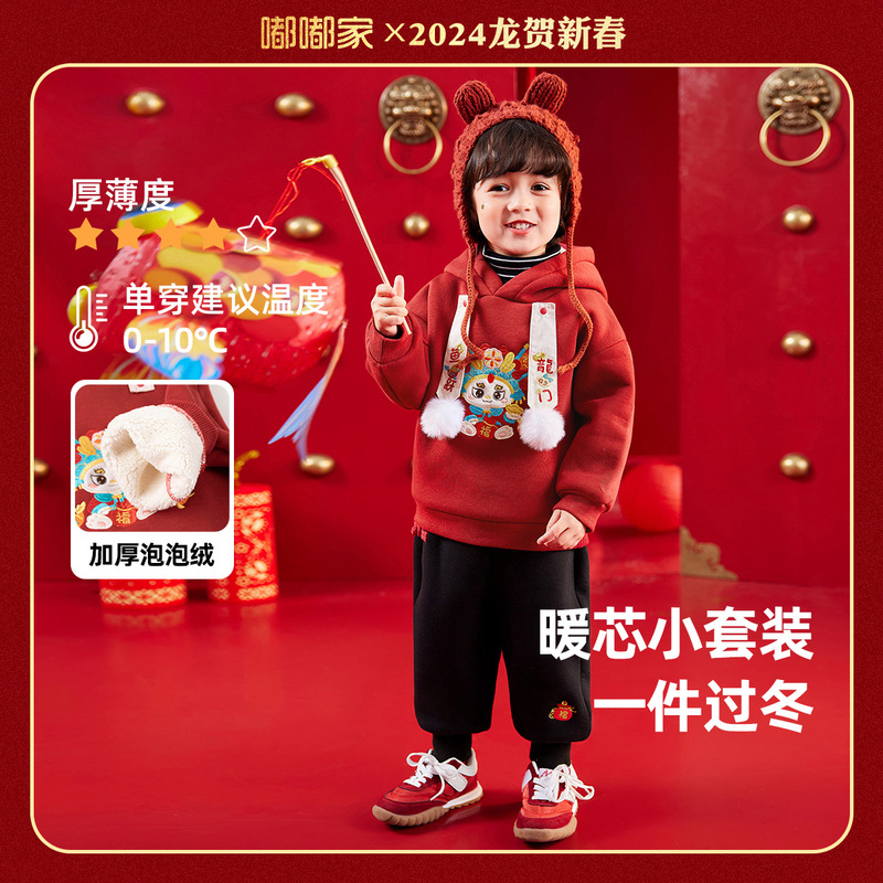 宝宝拜年套装冬款童装儿童过年新衣男童唐装新品女童卡通新年套装