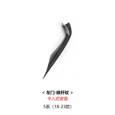 Interior Door Handles G38 G30 | Armrest, handle, handle - left-door-carbon-fiber-pattern