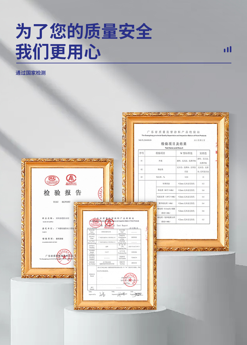 有机纳米详情_07.jpg