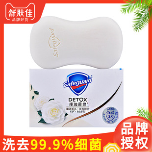 100g���w�ŝ���������ϴȥ�����坍�ļ���ԡ����ɽ�軨���ľõ��