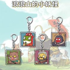 浪浪山小妖怪动漫电影周边小猪妖卡通可爱挂件背包亚克力钥匙扣