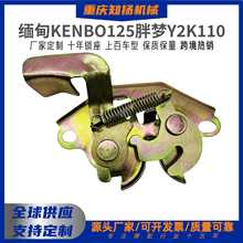 ����KENBO125���|�i�y���։�Y2K110�����i�����i�����iĦ��܇���