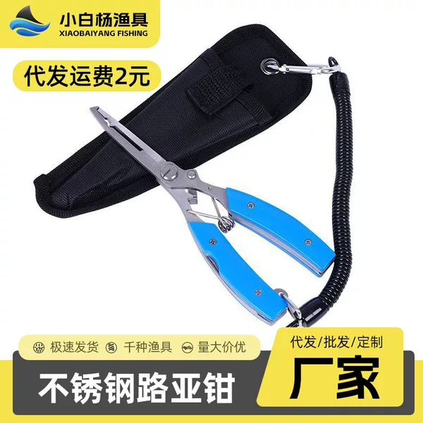 Yuxin Stainless Steel Fishing Pliers, Bent-Nose Fishing Pliers, Fish Control Pliers, Hook Removal Pliers with Small Knife, Wholesale Fishing Supplies
