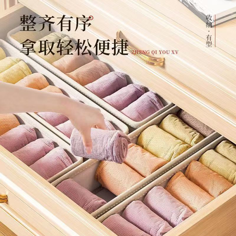 下着収納ケース靴下下着分格神器家庭用整理箱たんす引き出し三合一ケース下着|undefined