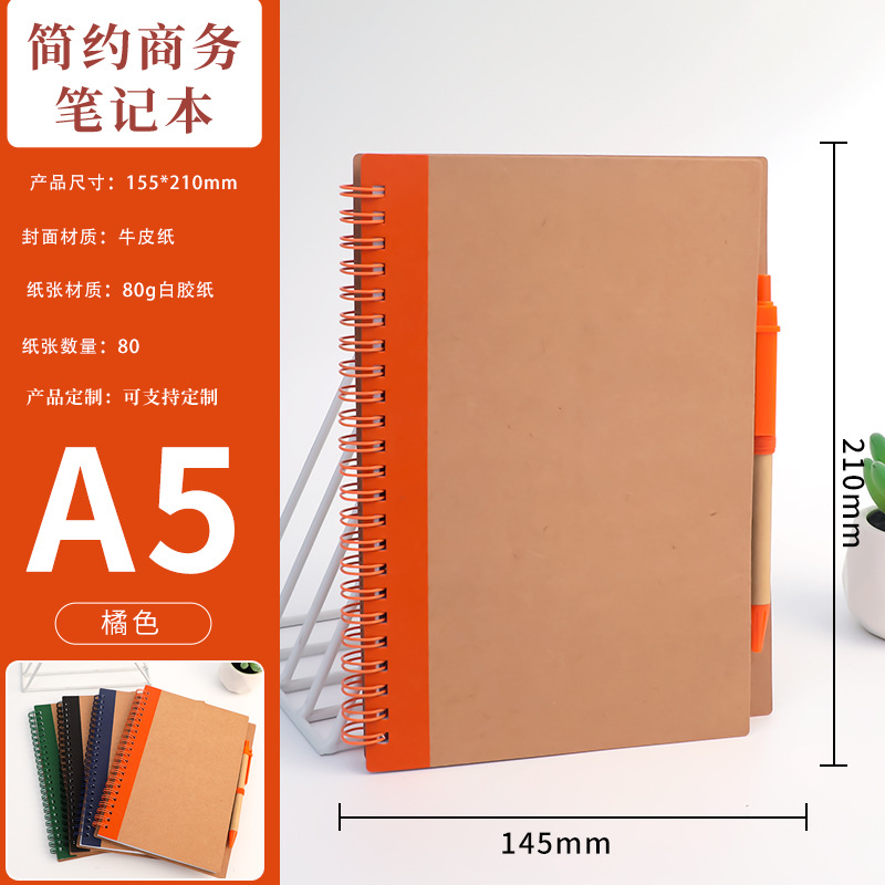 Cuaderno espiral de papel kraft transfronterizo para oficina y negocios, bloc de notas creativo portátil para notas rápidas.