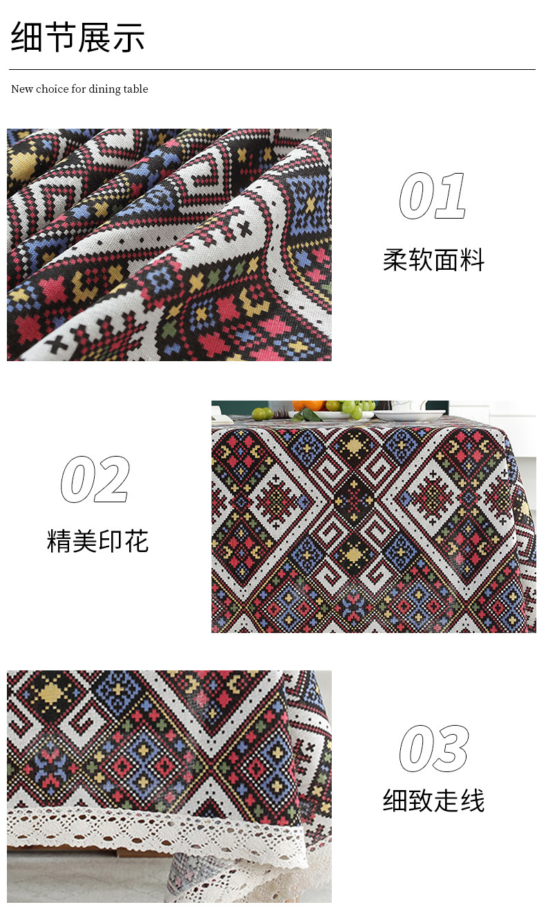 Retro Geometric Sun Lace Ethnic Style Printing Household Tablecloth Bohemia Coffee Table Cover Towel display picture 4