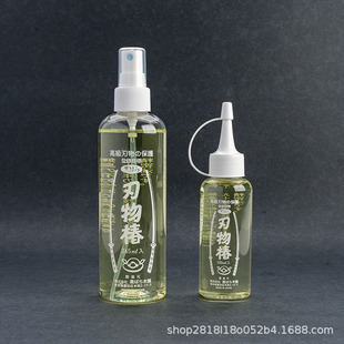 Japan's Original Imported Black Benpu Pure Plant Knife Maintenance Anti-Rust Oil Blade Tsun Knife Protection Oil