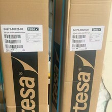 ��ɯtesa4970 ��ɫPVC�p���z����ճ������ˮ�����־��͸ߜؿ��ϻ�