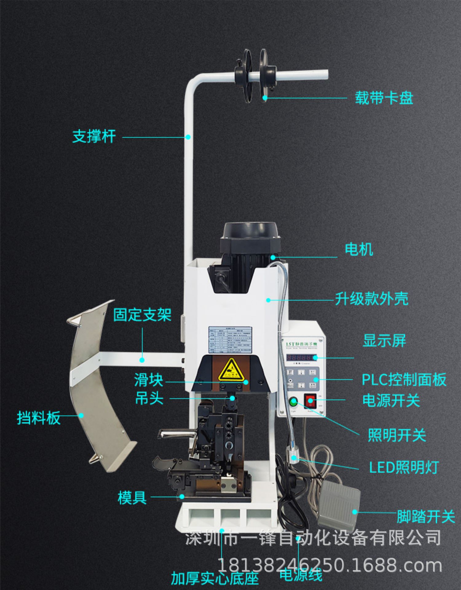 厂家直销静音端子机 新款1.5T/2T端子机 PH，XH,VH3.96端子压接机
