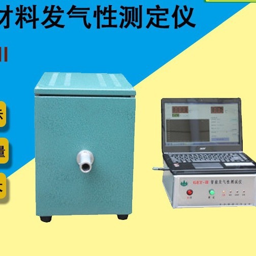 GET-III���Ͳ��Ϸ����Բⶨ�� ��(о)ɰ������������