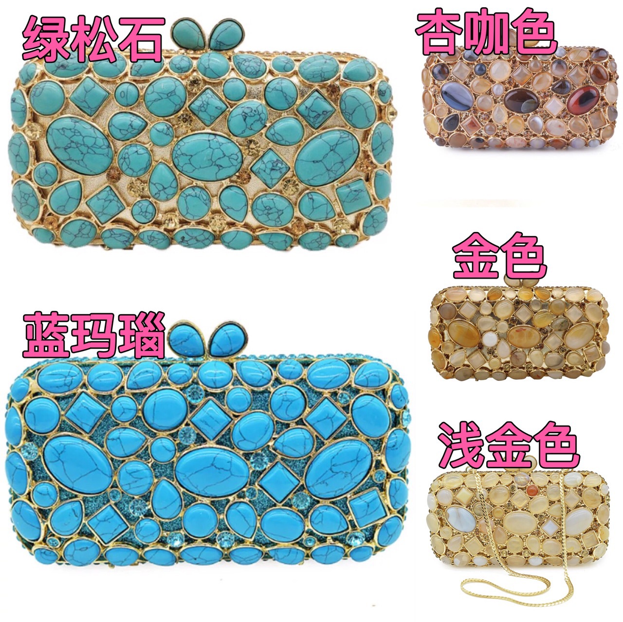 Túi clutch dạ tiệc đính đá rhinestone mã não màu ngọc lam — Màu vàng