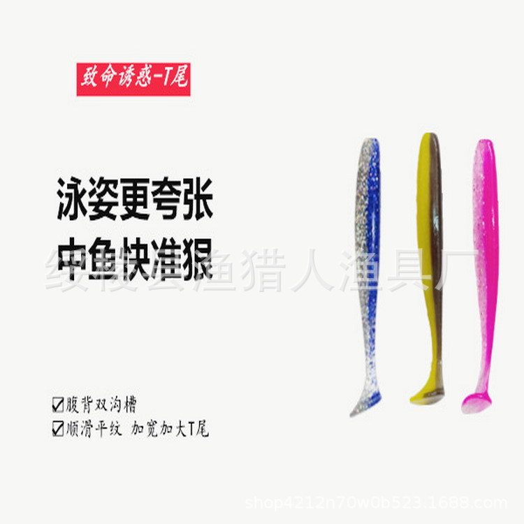 Soft Paddle Tail Fishing Lures Soft Baits paddle tail swimbaits Fresh Water Bass Swimbait Tackle Gear