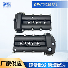 C2C38781 C2S48786�����ڽݱ�XJ XF ������� �����������Ҹǿ羳