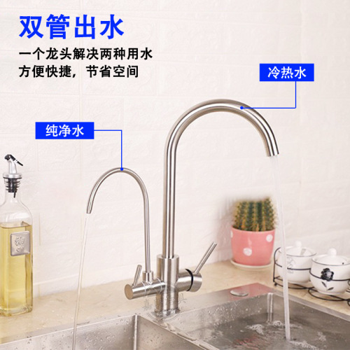 Hot and cold faucet kitchen sink sink 304 stainless steel three-in-one pure water pull-out faucet 8097