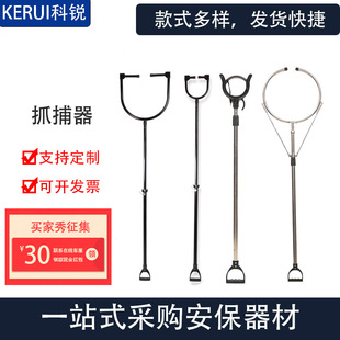 Corui Aluminum Alloy Anti-Riot Foot Fork Multi-Functional Large Waist Fork Telescopic Catcher Automatic Neck Fork Restraint Catcher