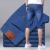 021 Light Blue [Quality Shorts]