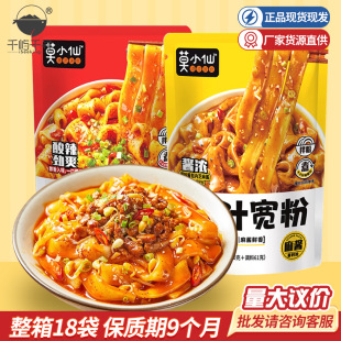 ĪС����֭����270g �W�tɰ������������C�۽z�׾���ʳ���l