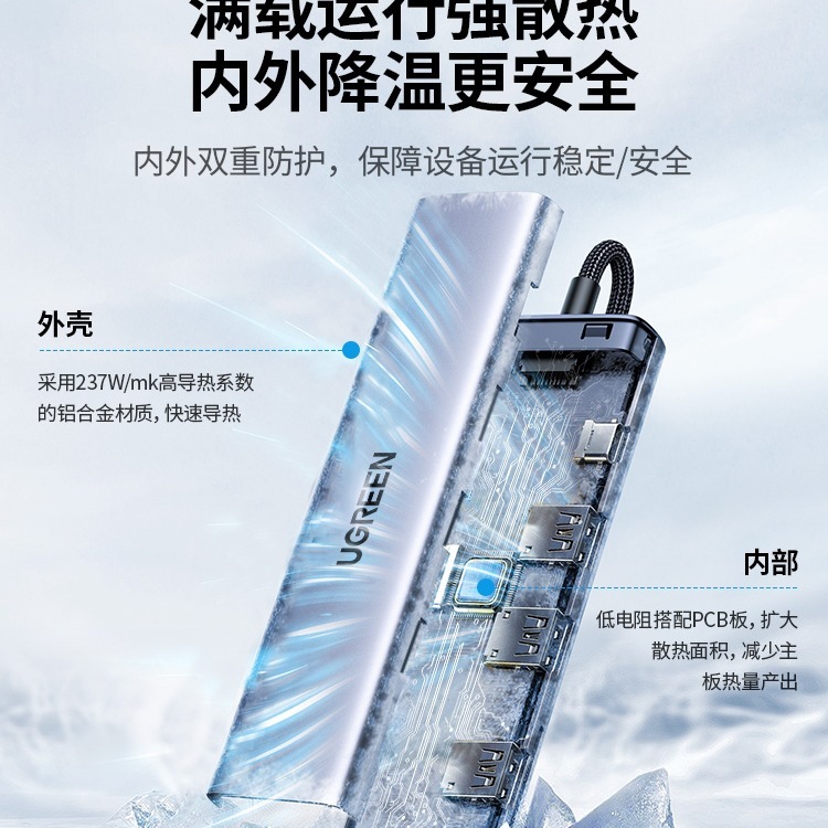 绿联usb拓展坞插头多口一分二集分线器typec延长线hub3.0外接u盘|undefined