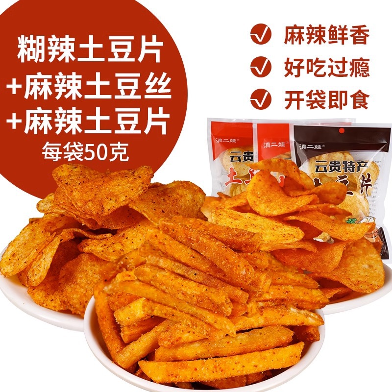 농업과학원에서 개발한 50g*5봉(매운편+매운채썰기+매운편)