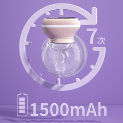 Silent Wearable Electric Breast Pump with Automatic Collection, Self-Stabilizing, Invisible Smart Breast Feeding Pump