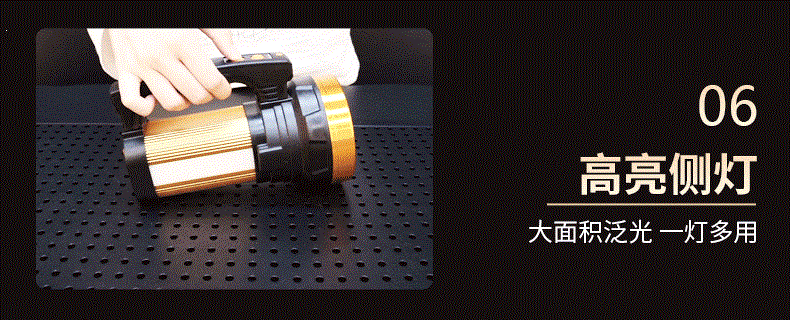 High-brightness rechargeable flashlight, ultra-bright outdoor long-range work light, lithium battery multi-functional high-power portable searchlight
