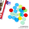 Transparent plastic chip game currency transparent color chip chip 19mm Binguo game accessories chip bingo