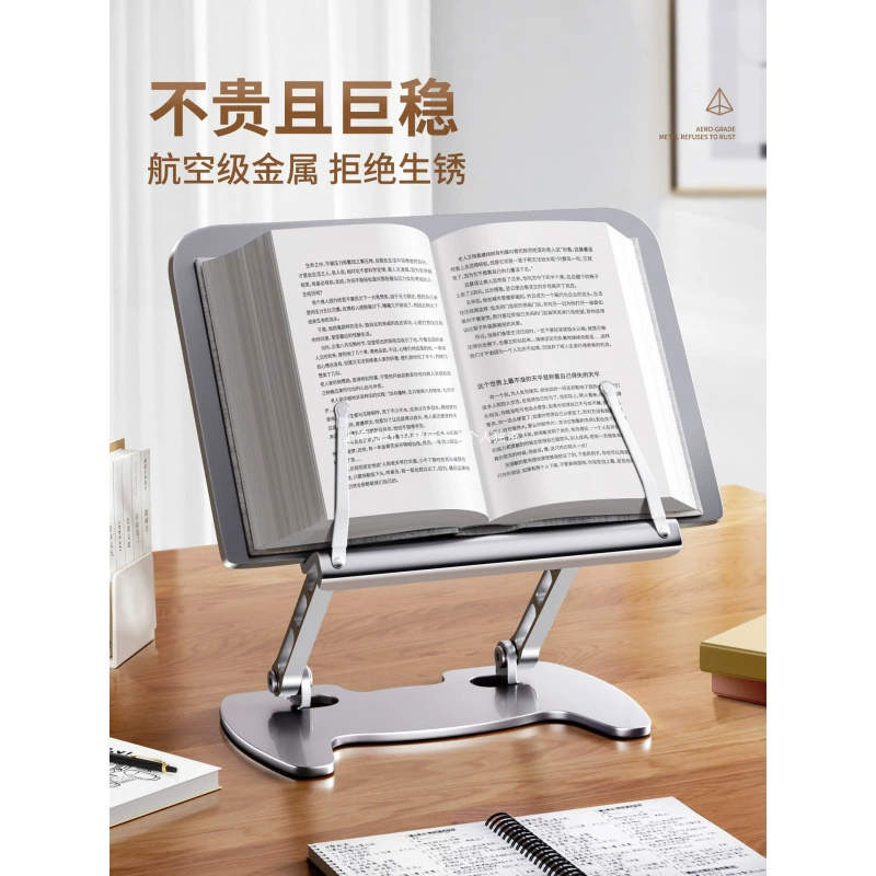 Металлический стенд для чтения книг