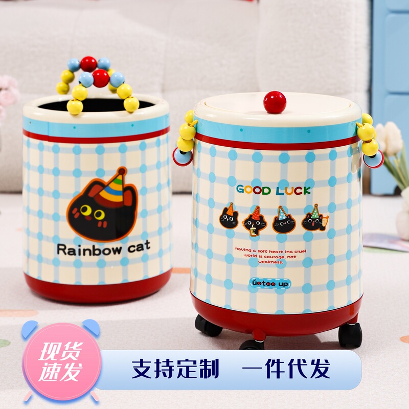 Trash Can Dopamine Creative Home Living Room Bedroom Cute 2025 New Cartoon High Color Value Trash with Lid
