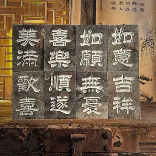 ģ��ʯ�Ĺ����ذ��ֹ��߮�̫�����ϰ���ȫ�����ӡˢ��Ƭ��ӡ