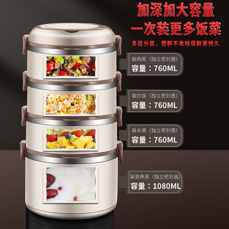 304不鏽鋼超長保溫便攜加厚飯盒上班族可加熱密封多層大容量飯桶