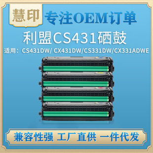 �m������CS431���ļ���CS431dw�����ӡ�Cī��CS331dwī�ۺ�