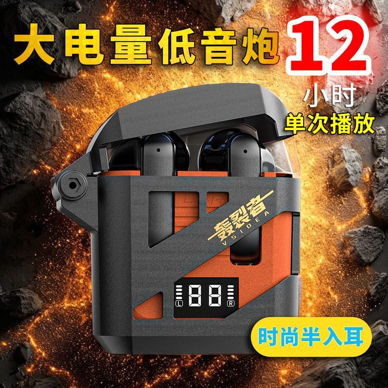 机甲无线耳机时尚超重低音蓝牙半入耳超长续航运动游戏HIFI高音质|undefined