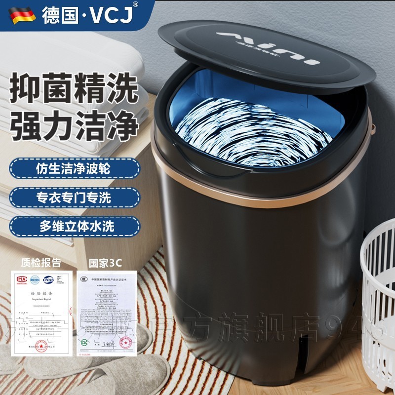 Vcj Mini Small Washing Machine for Socks and Intimates, Semi-Automatic Washing and Draining All-In-One Household Baby and Kids 946
